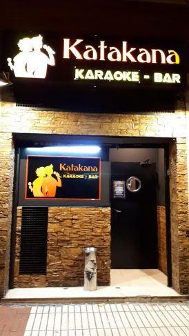Alquiler Sala Karaoke Madrid